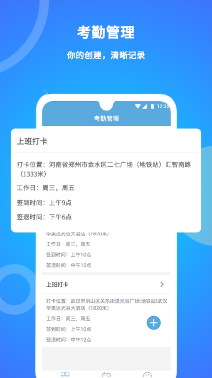 ���˿���app�ֻ���v2.0.83��ͼ1
