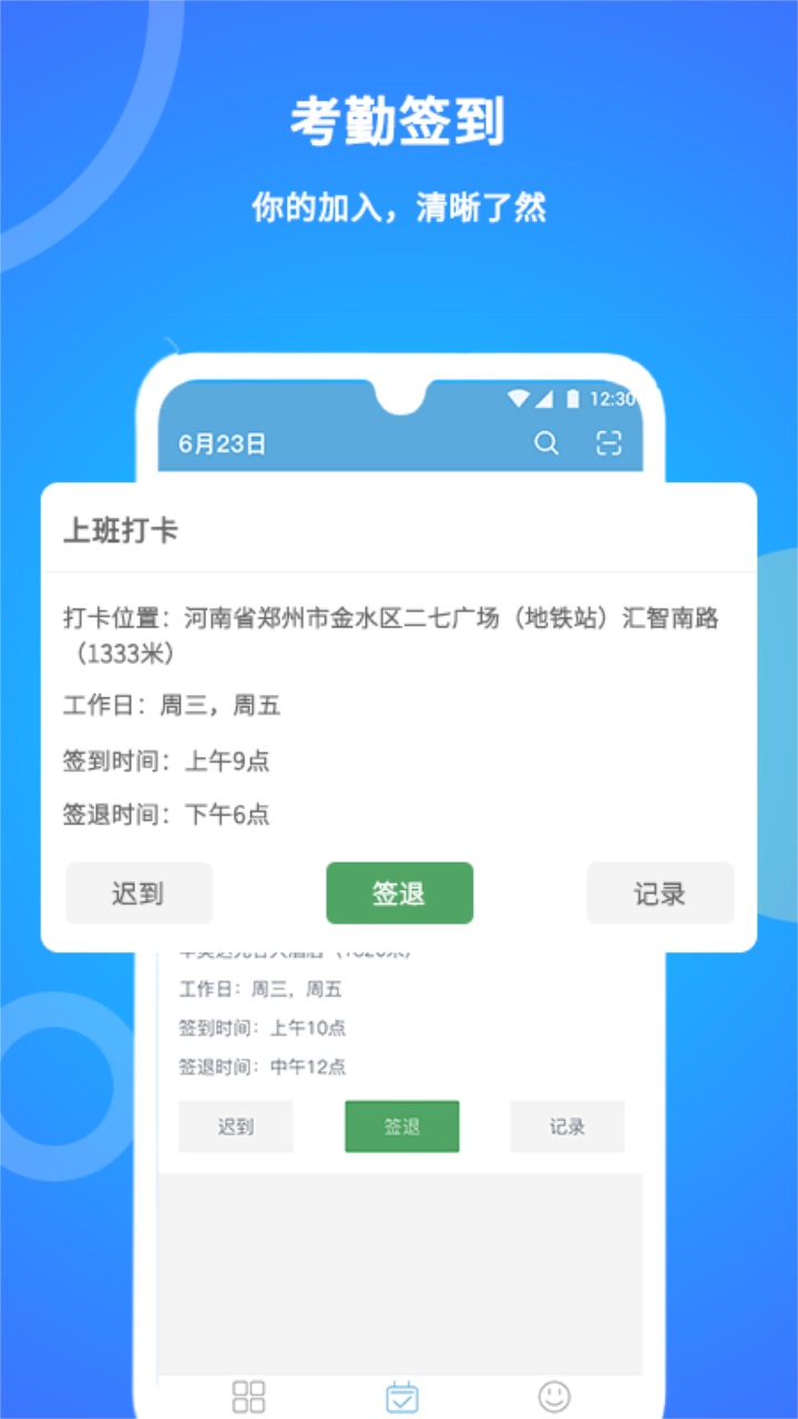 ���˿���app�ֻ���v2.0.83��ͼ2