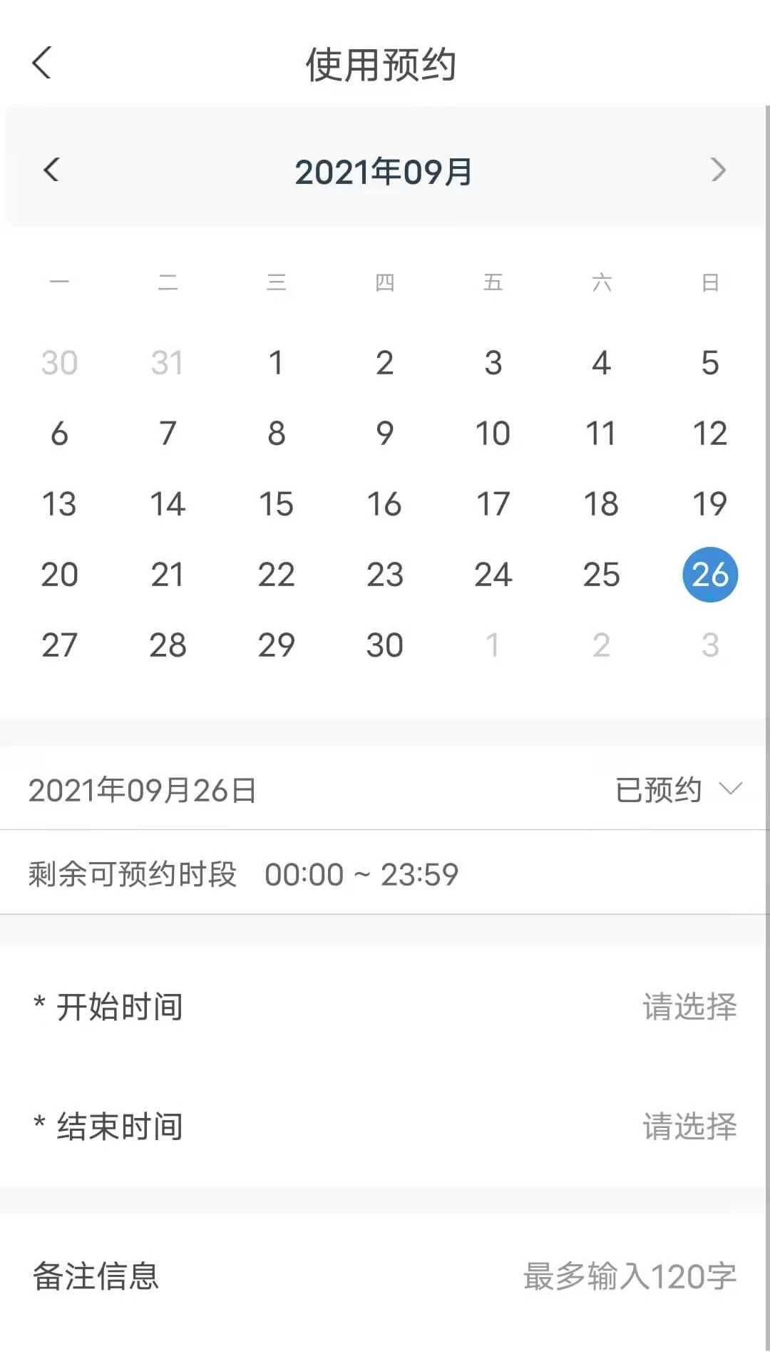 ������app���°�v1.6.26��ͼ1