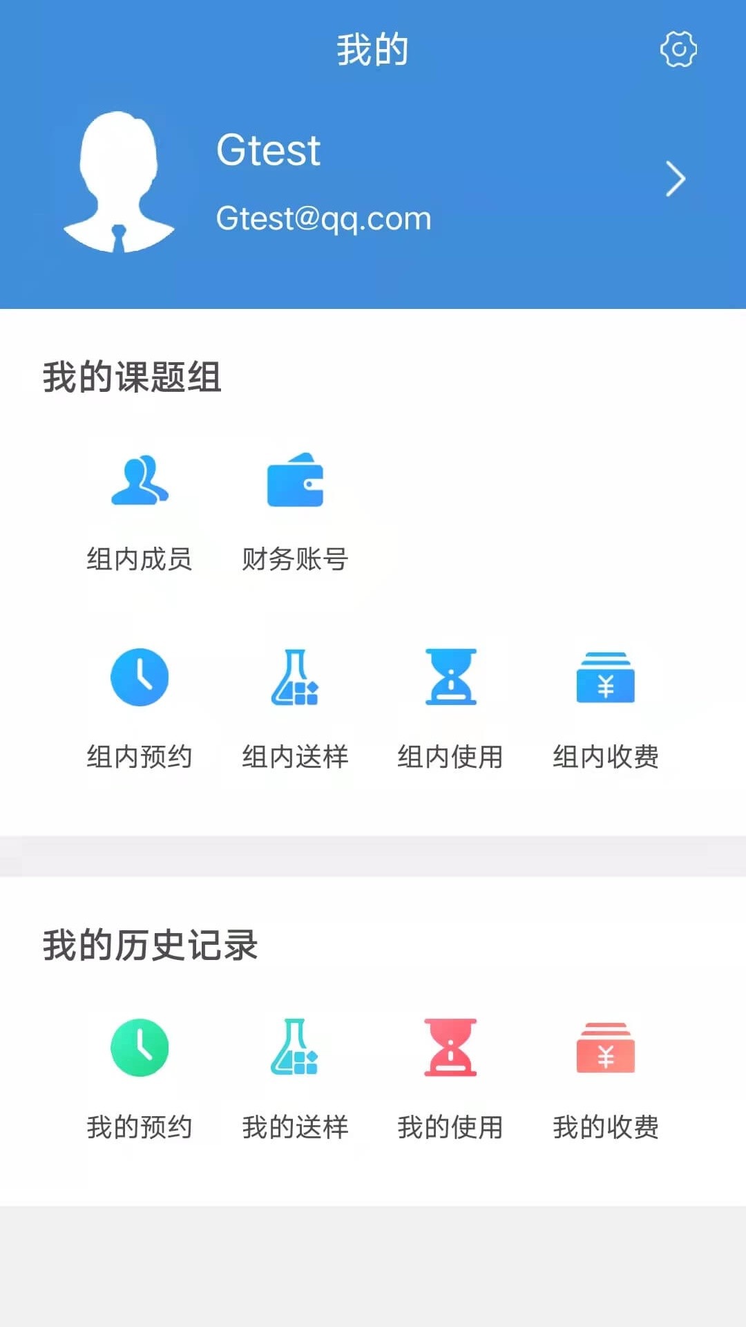 ������app���°�v1.6.26��ͼ3