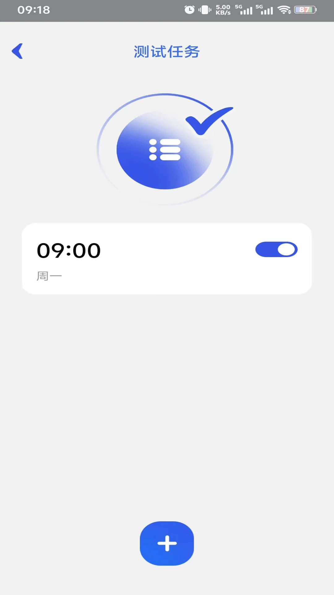 视力表app手机版v2.0.5截图4 视力表app手机版v2.0.5截图4