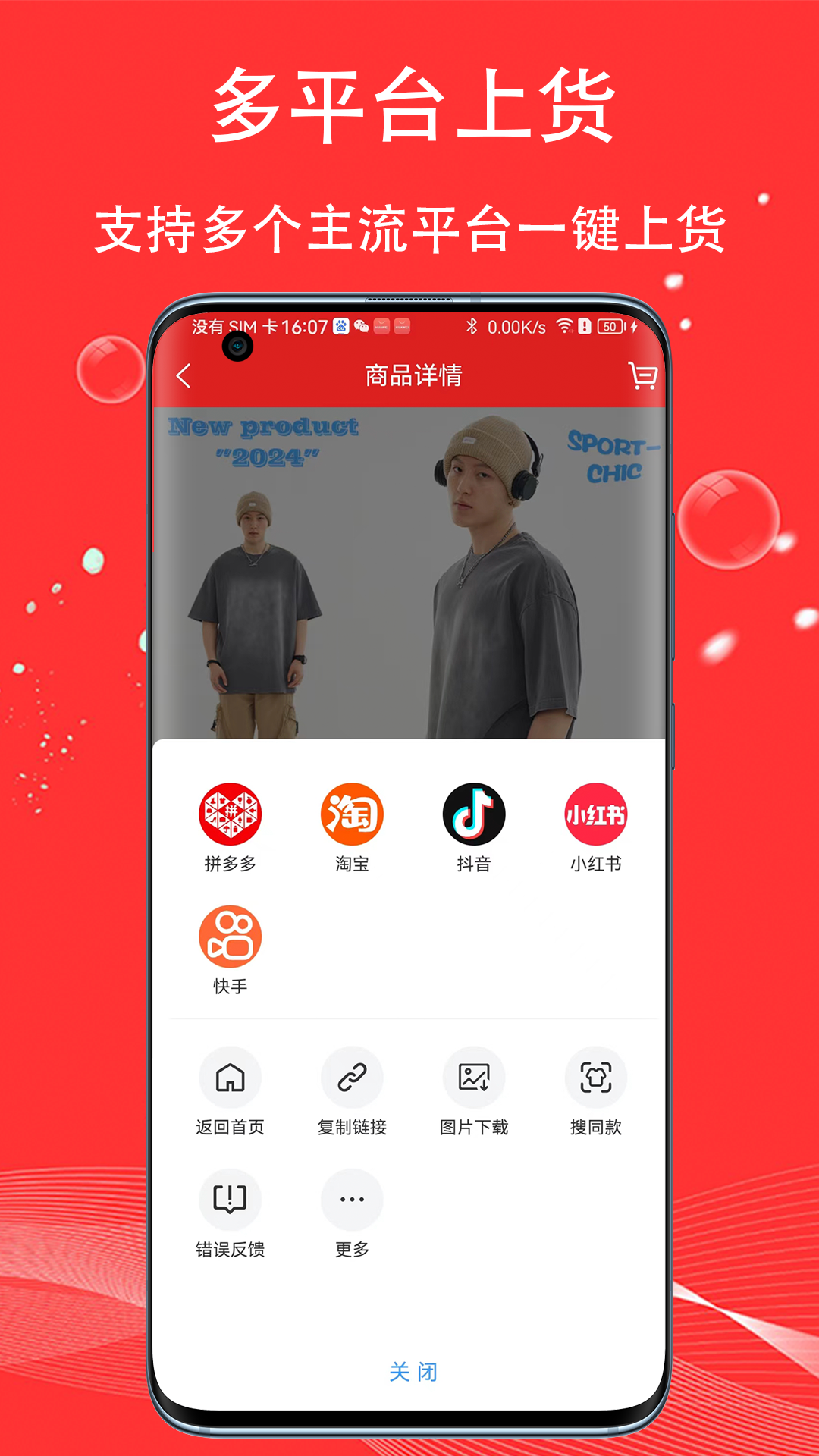 �������԰app�ֻ���v4.1.5��ͼ3