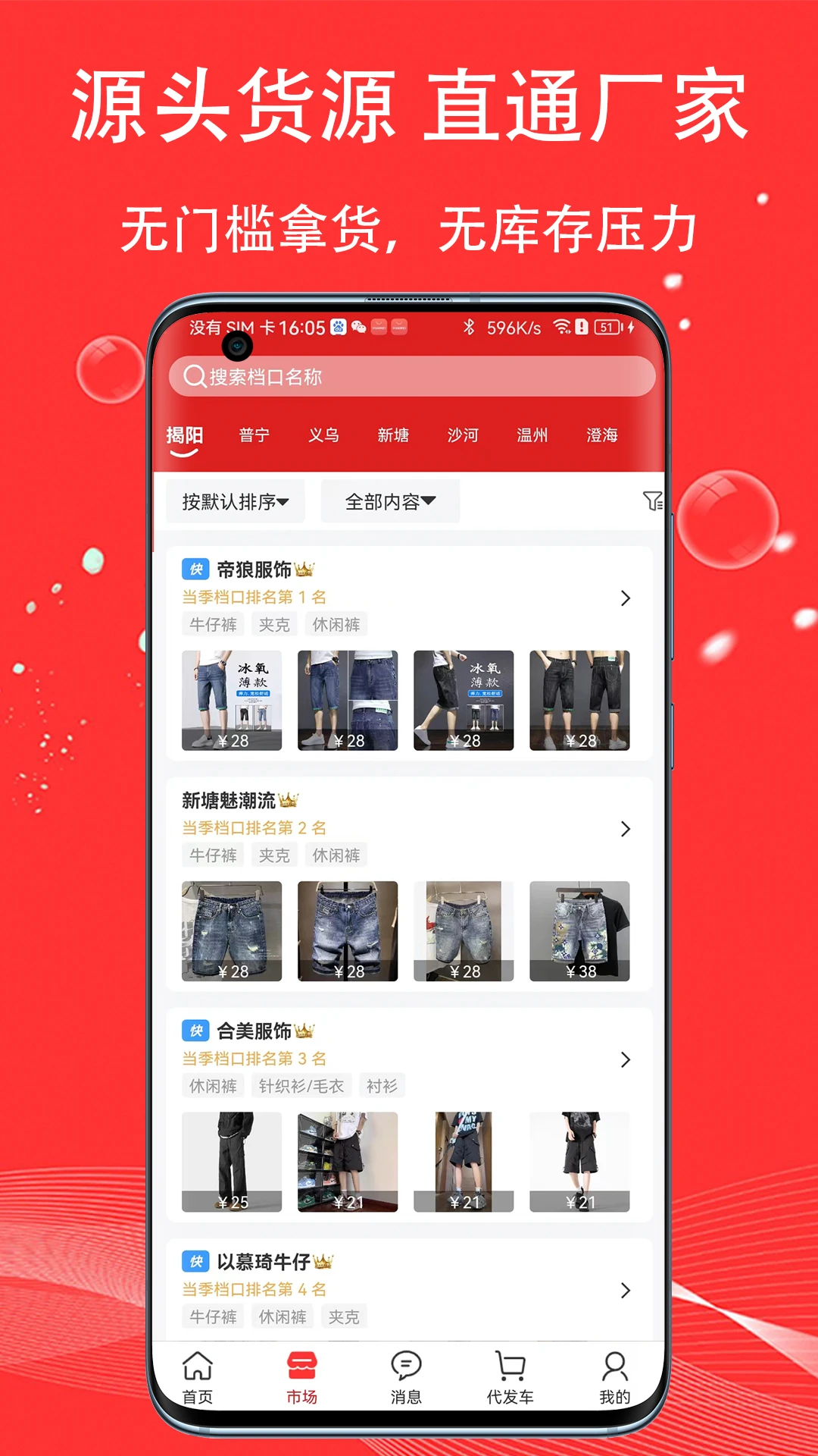 �������԰app�ֻ���v4.1.5��ͼ1