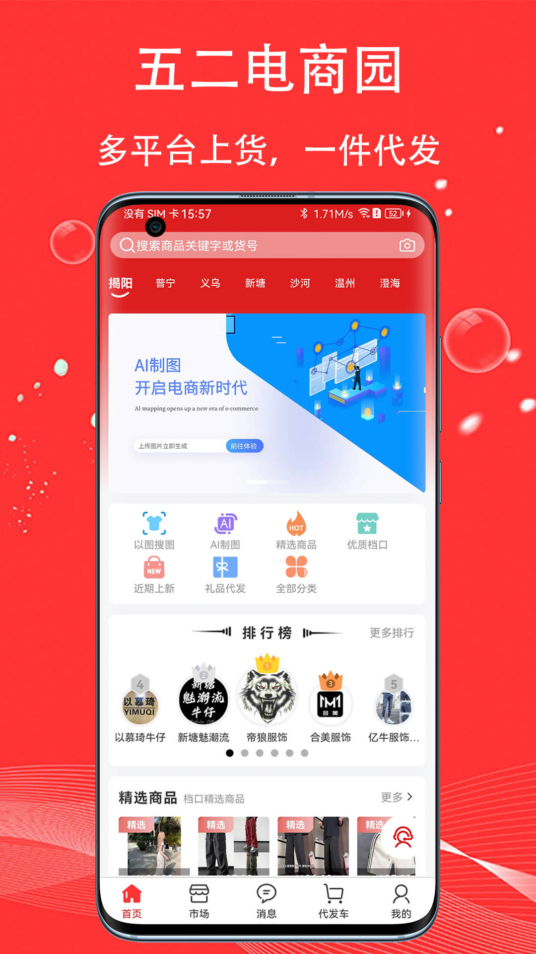 �������԰app�ֻ���v4.1.5��ͼ0