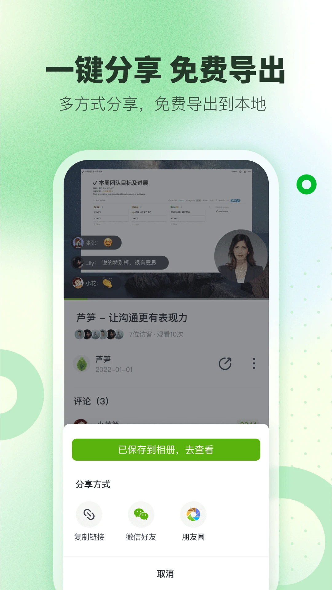 «��app�ٷ���v1.9.11��ͼ5