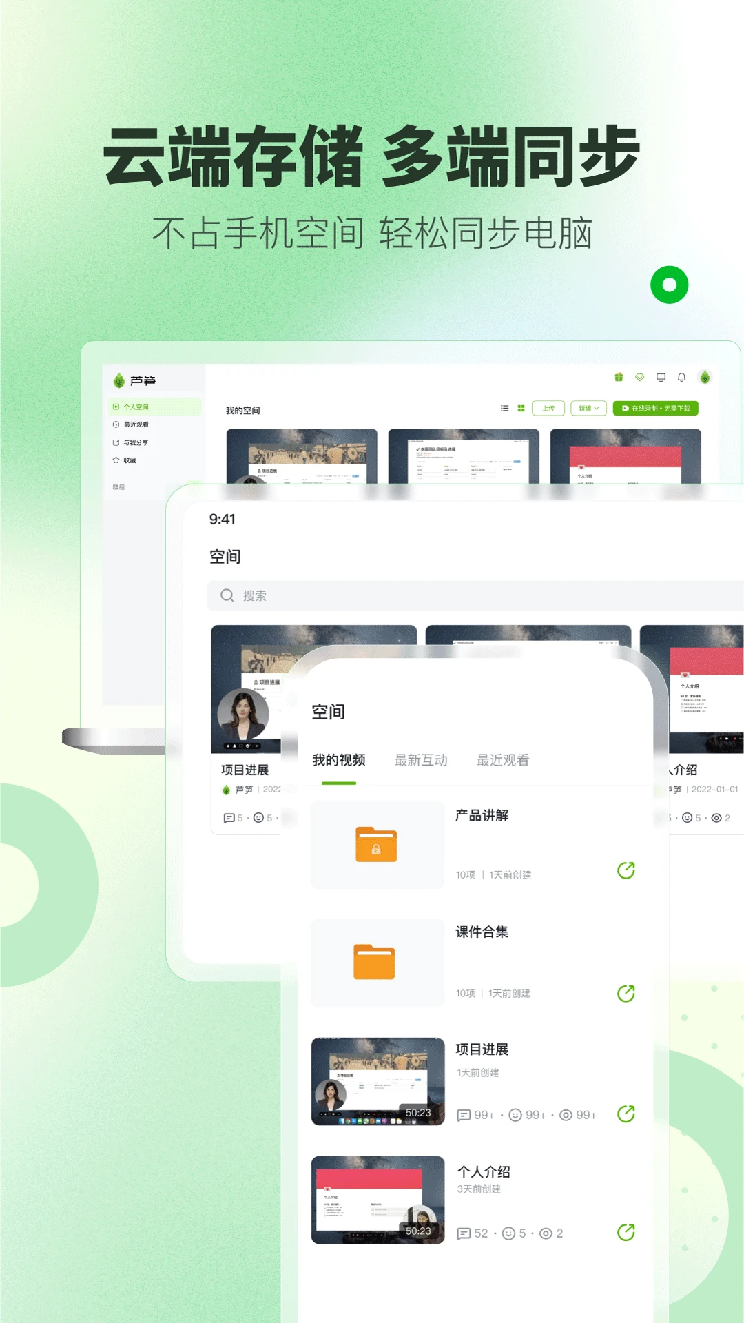 «��app�ٷ���v1.9.11��ͼ2