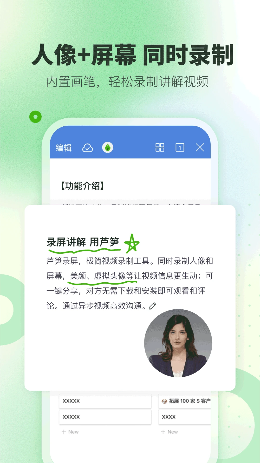 «��app�ٷ���v1.9.11��ͼ1