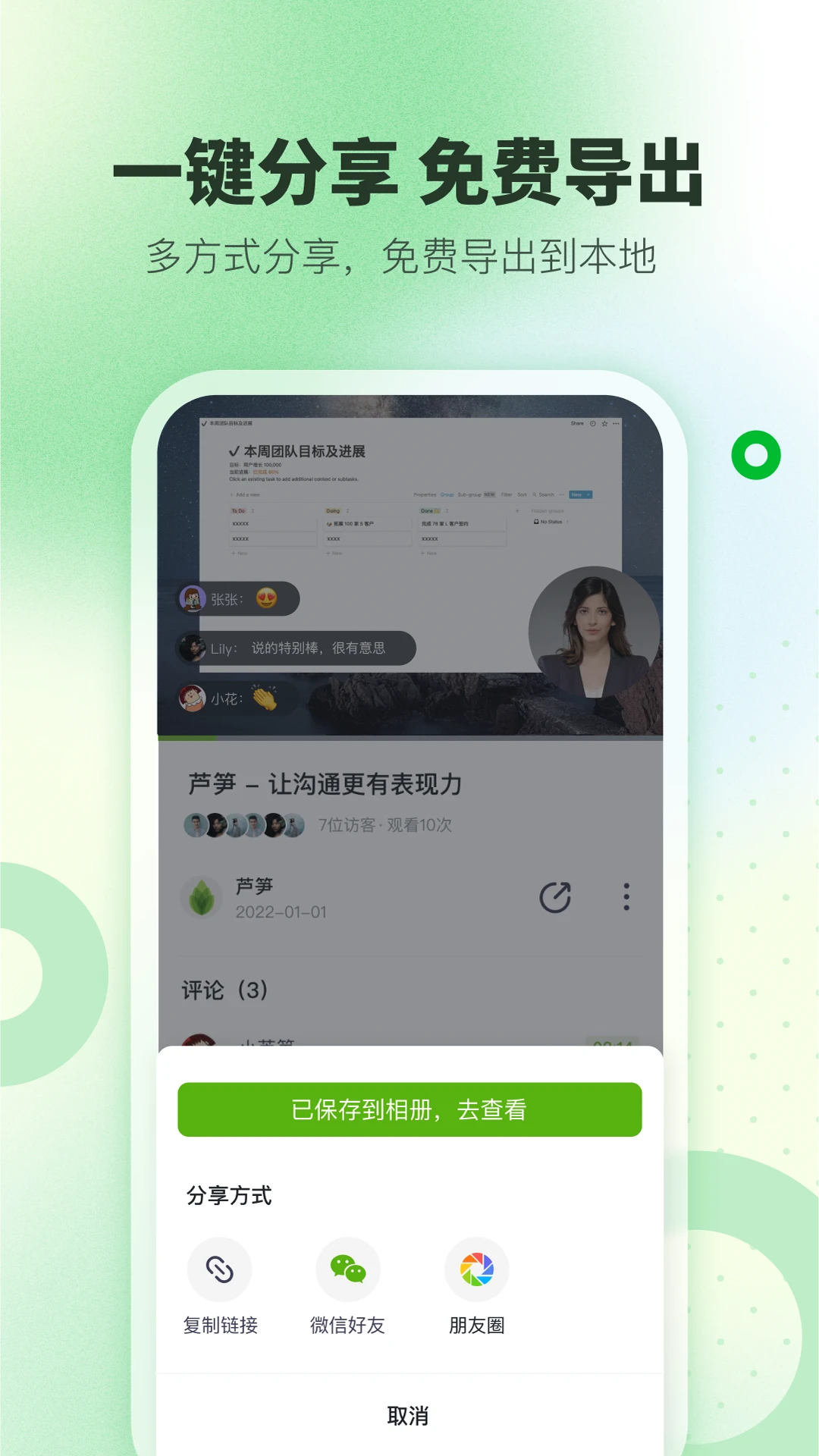 «��app�ٷ���v1.9.11��ͼ3