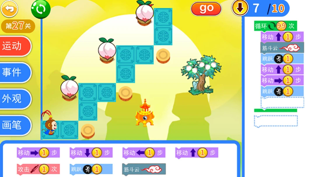 ��ͯ�������app�ٷ���v4.8.1x��ͼ0