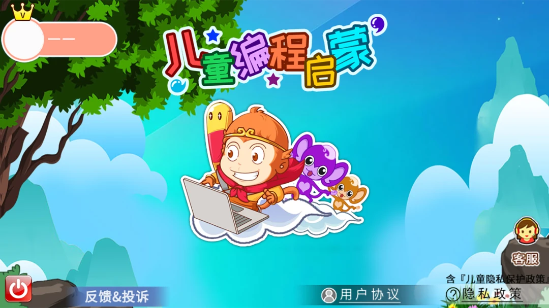 ��ͯ�������app�ٷ���v4.8.1x��ͼ1