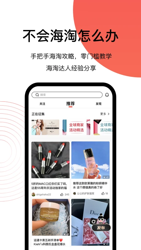 55����app��Ѱ�v8.16.55��ͼ2
