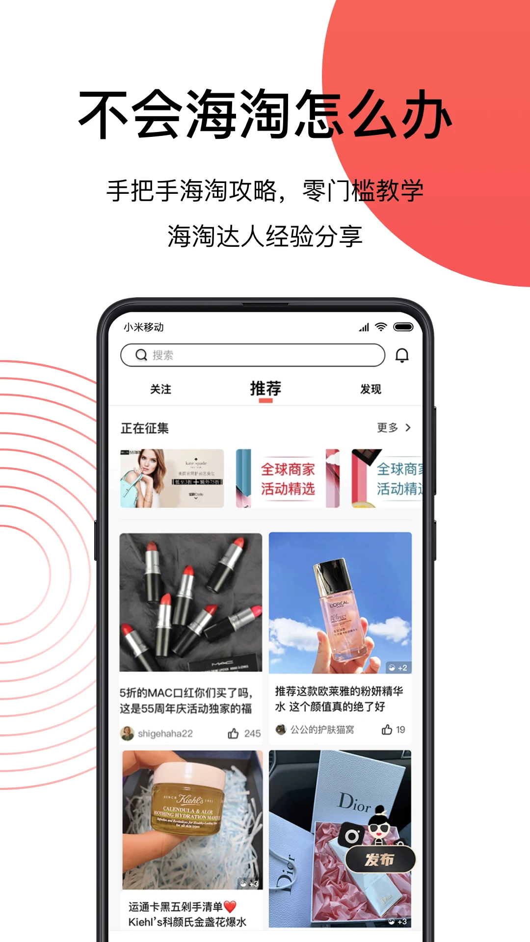 55����app��Ѱ�v8.16.55��ͼ6