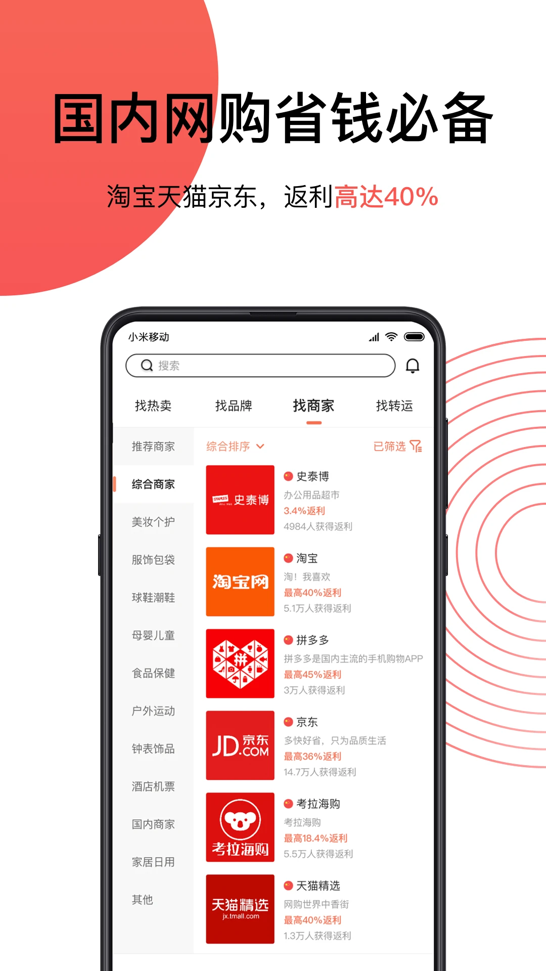 55����app��Ѱ�v8.16.55��ͼ3
