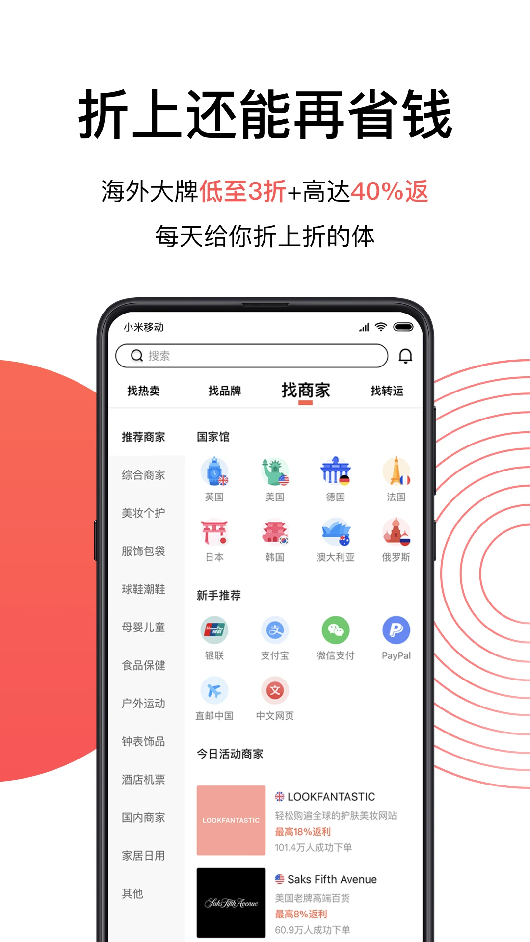 55����app��Ѱ�v8.16.55��ͼ5