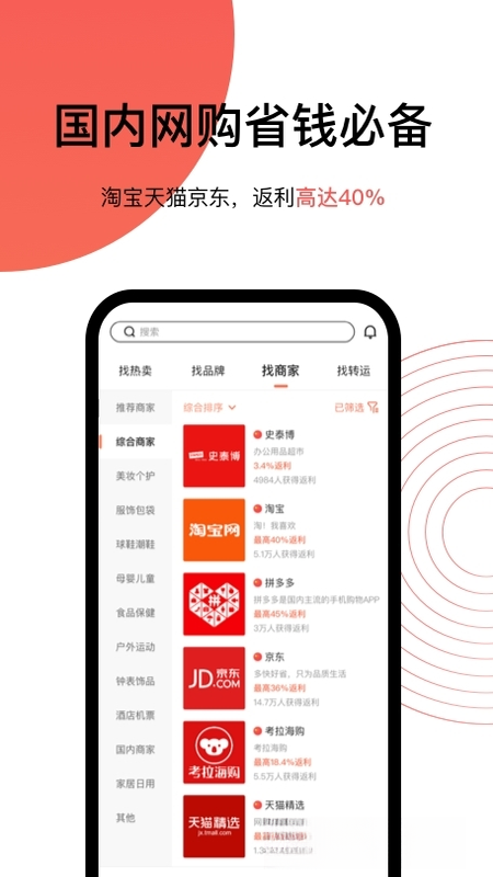 55����app��Ѱ�v8.16.55��ͼ8