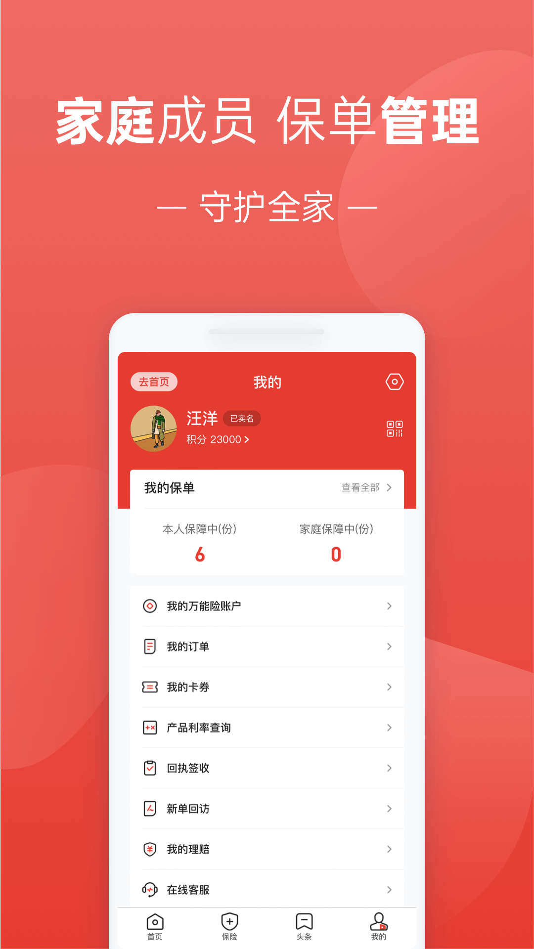 ��������app�ٷ���v2.3.176��ͼ4