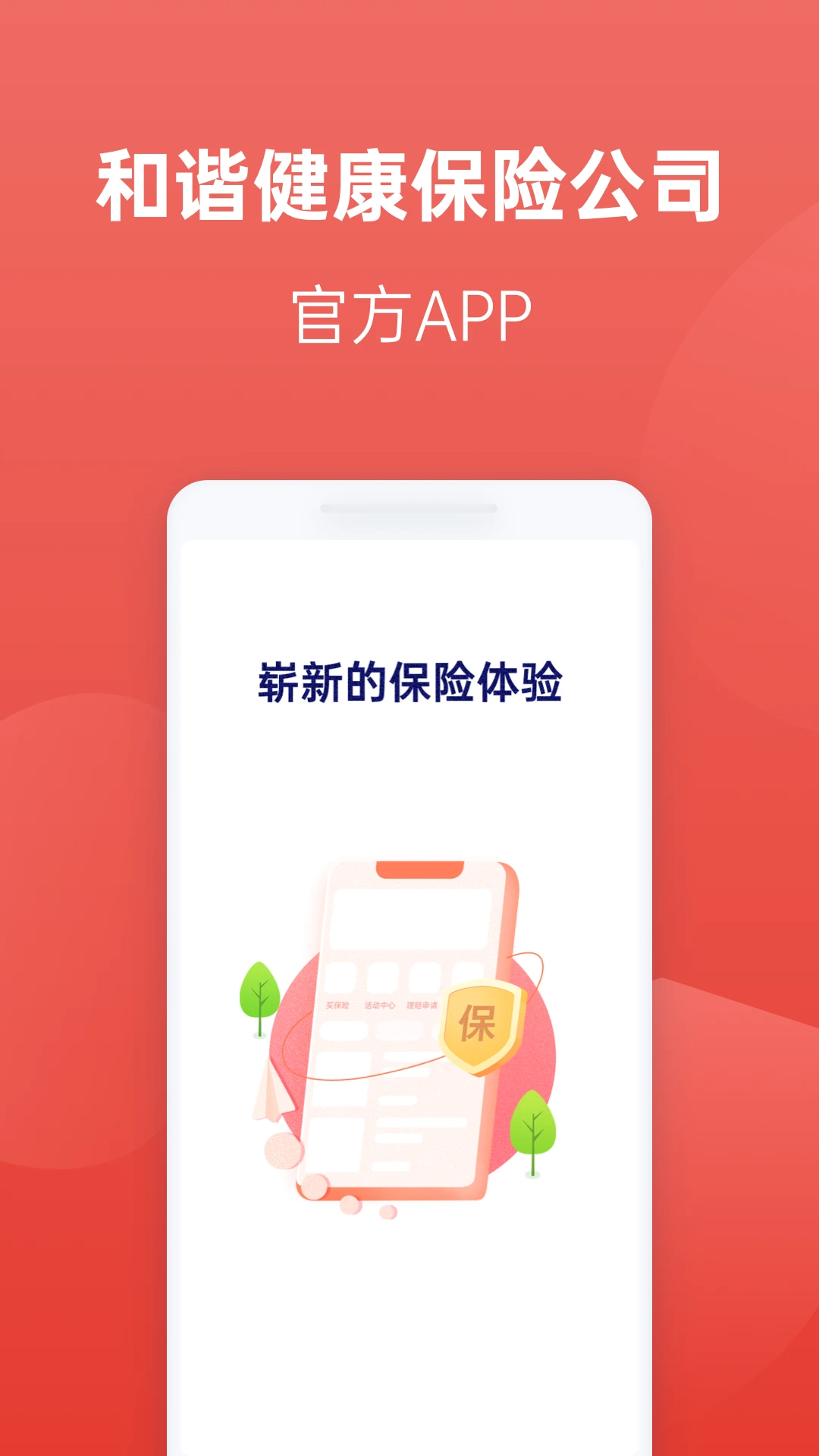 ��������app�ٷ���v2.3.176��ͼ0