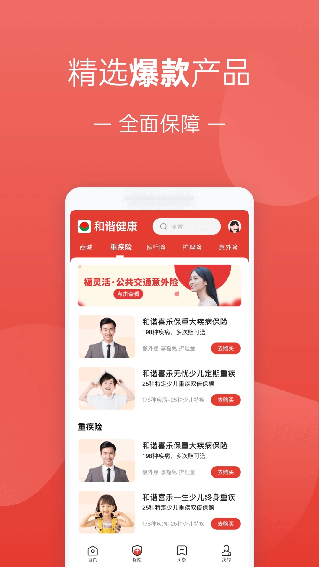 ��������app�ٷ���v2.3.176��ͼ2