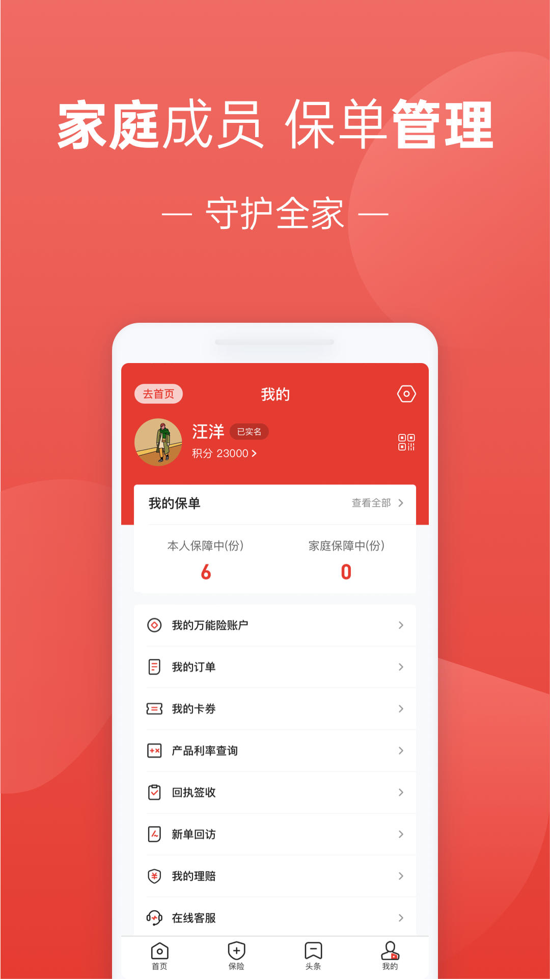��������app�ٷ���v2.3.176��ͼ3