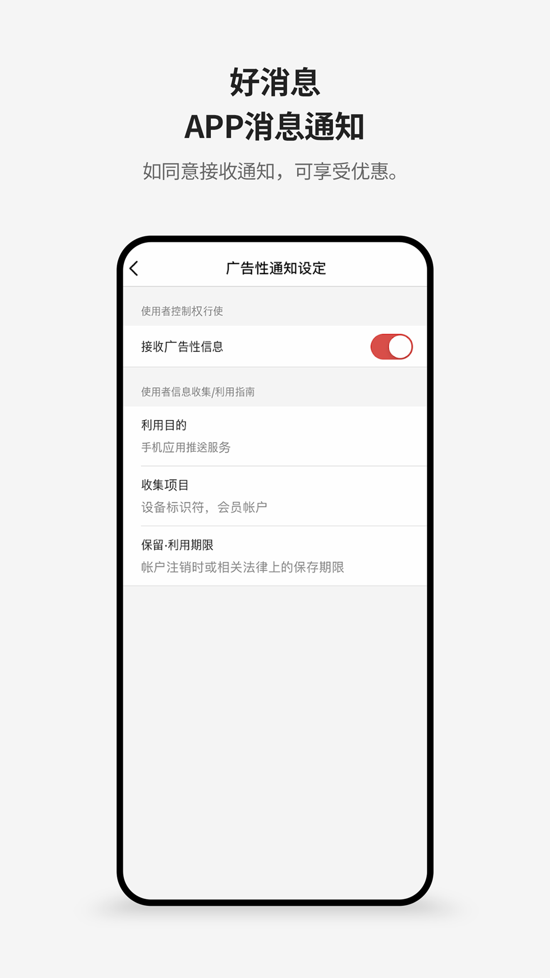 新罗免税店app官方版截图4