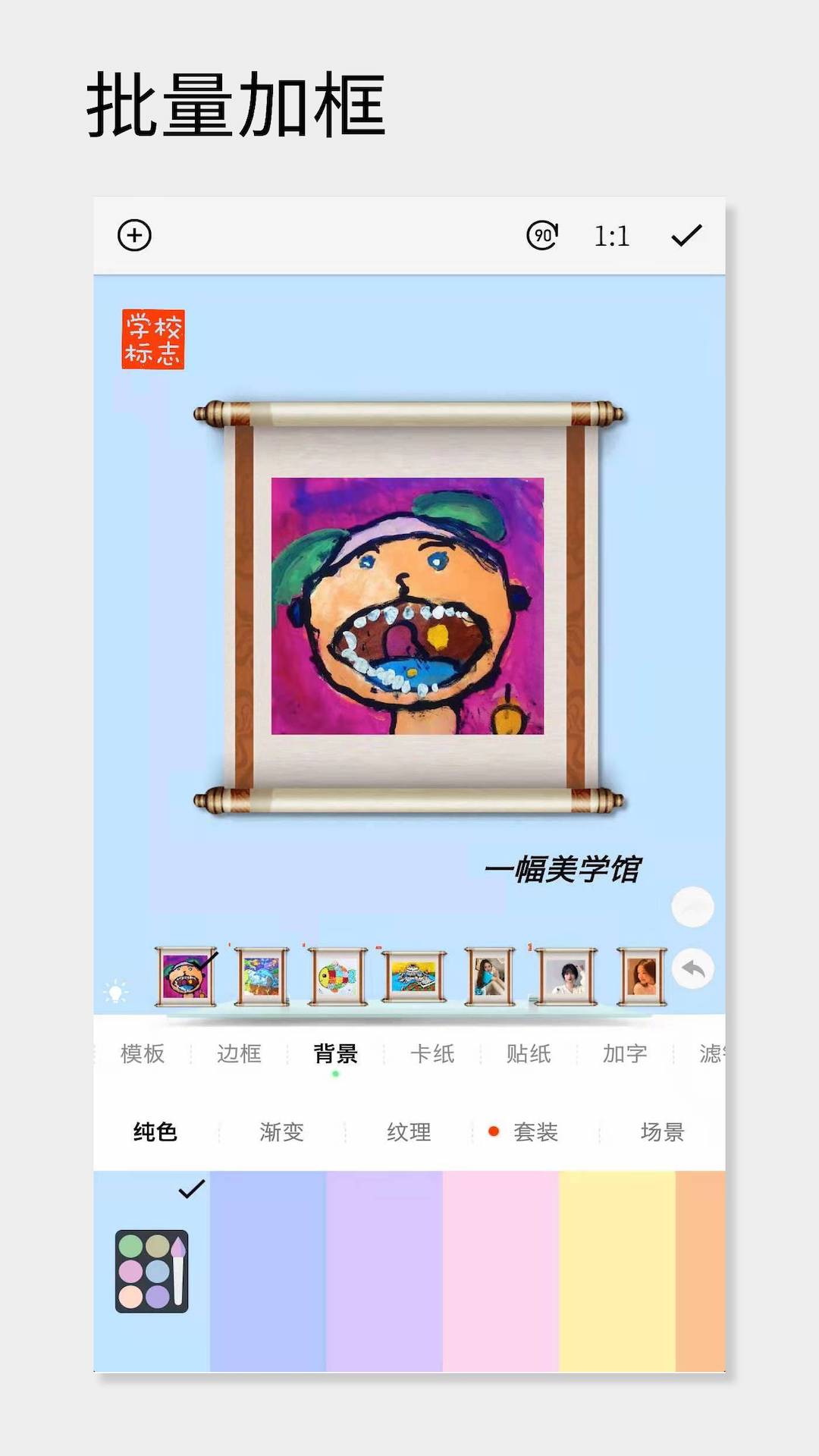 һ�����app�ٷ���(joey)v3.289��ͼ0