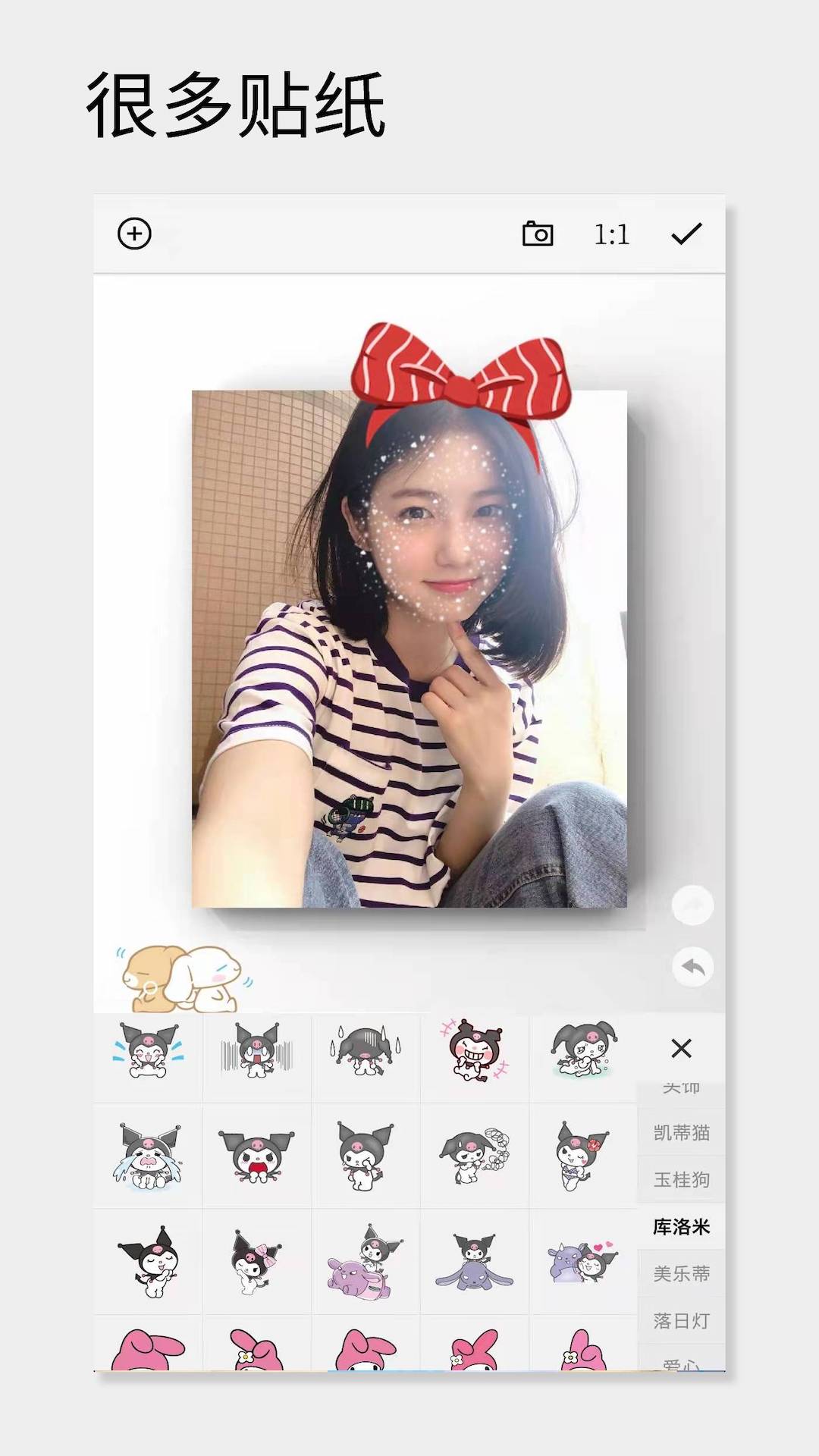 һ�����app�ٷ���(joey)v3.289��ͼ1