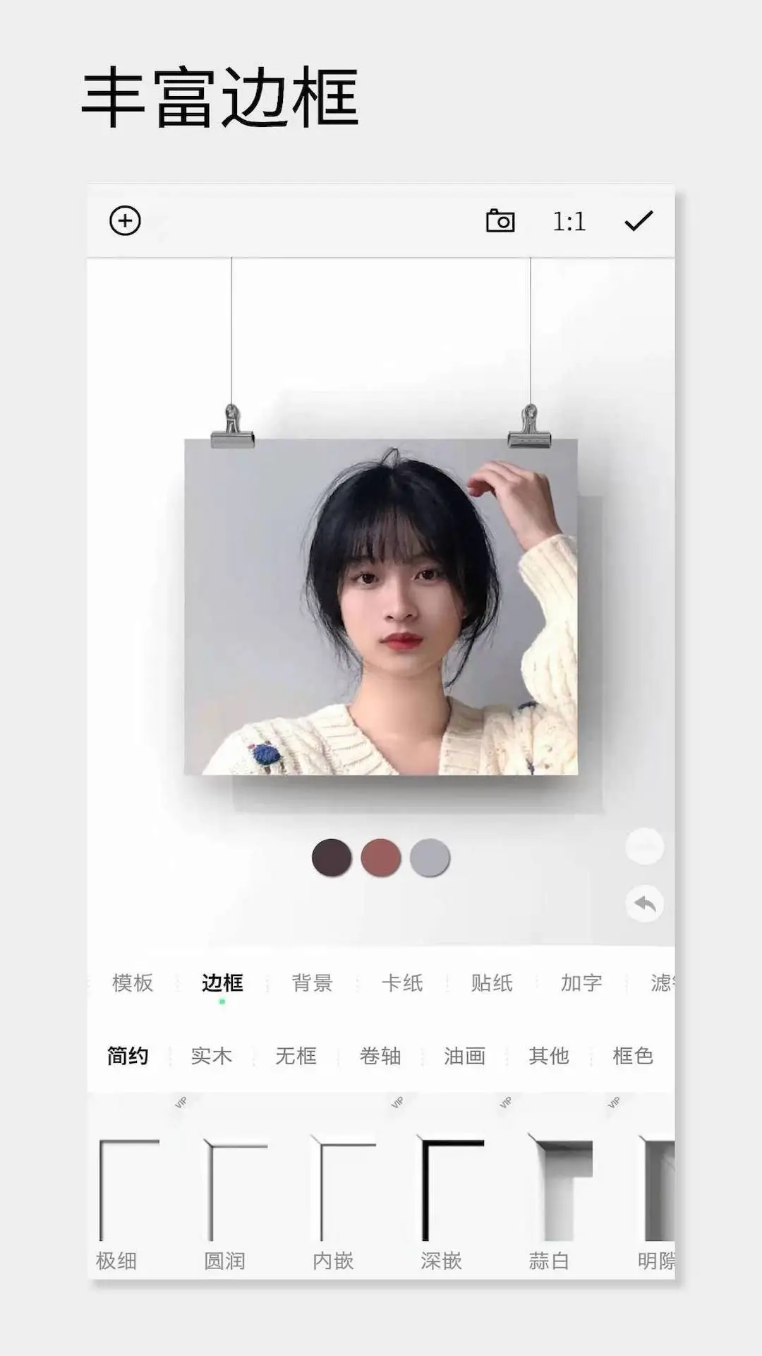 һ�����app�ٷ���(joey)v3.289��ͼ4