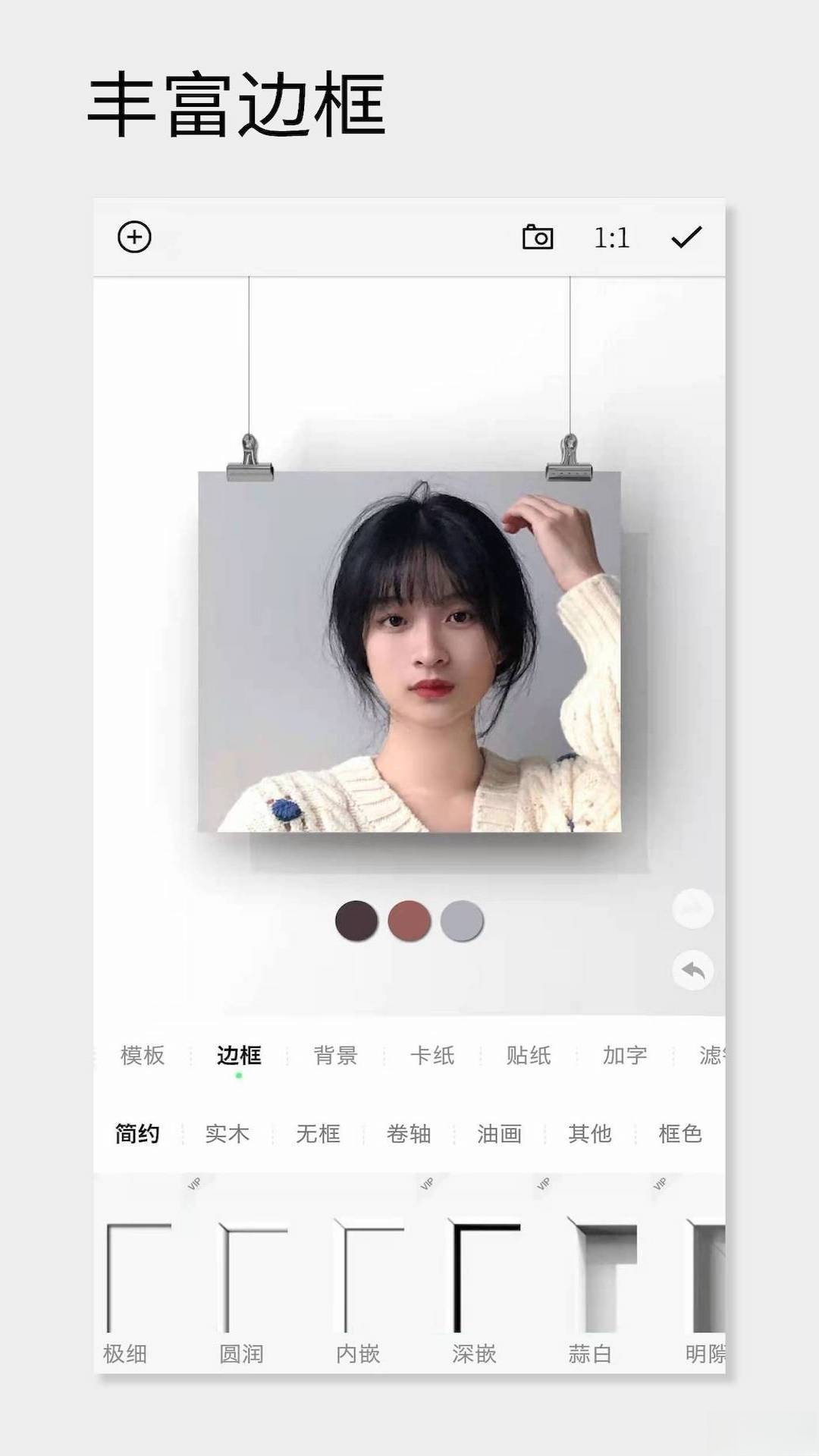 һ�����app�ٷ���(joey)v3.289��ͼ3