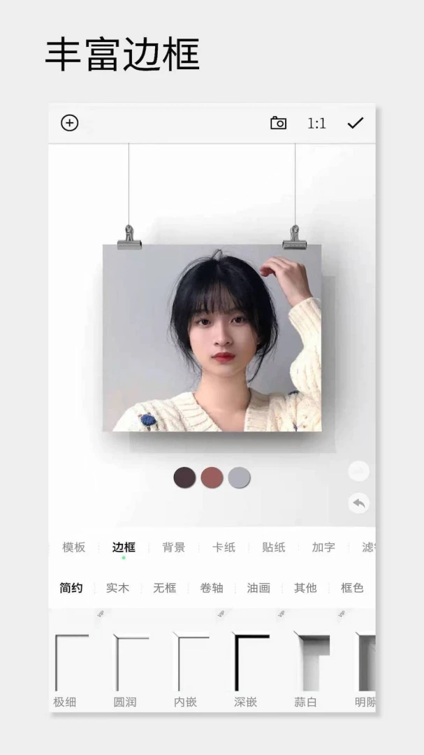 һ�����app�ٷ���(joey)v3.289��ͼ5