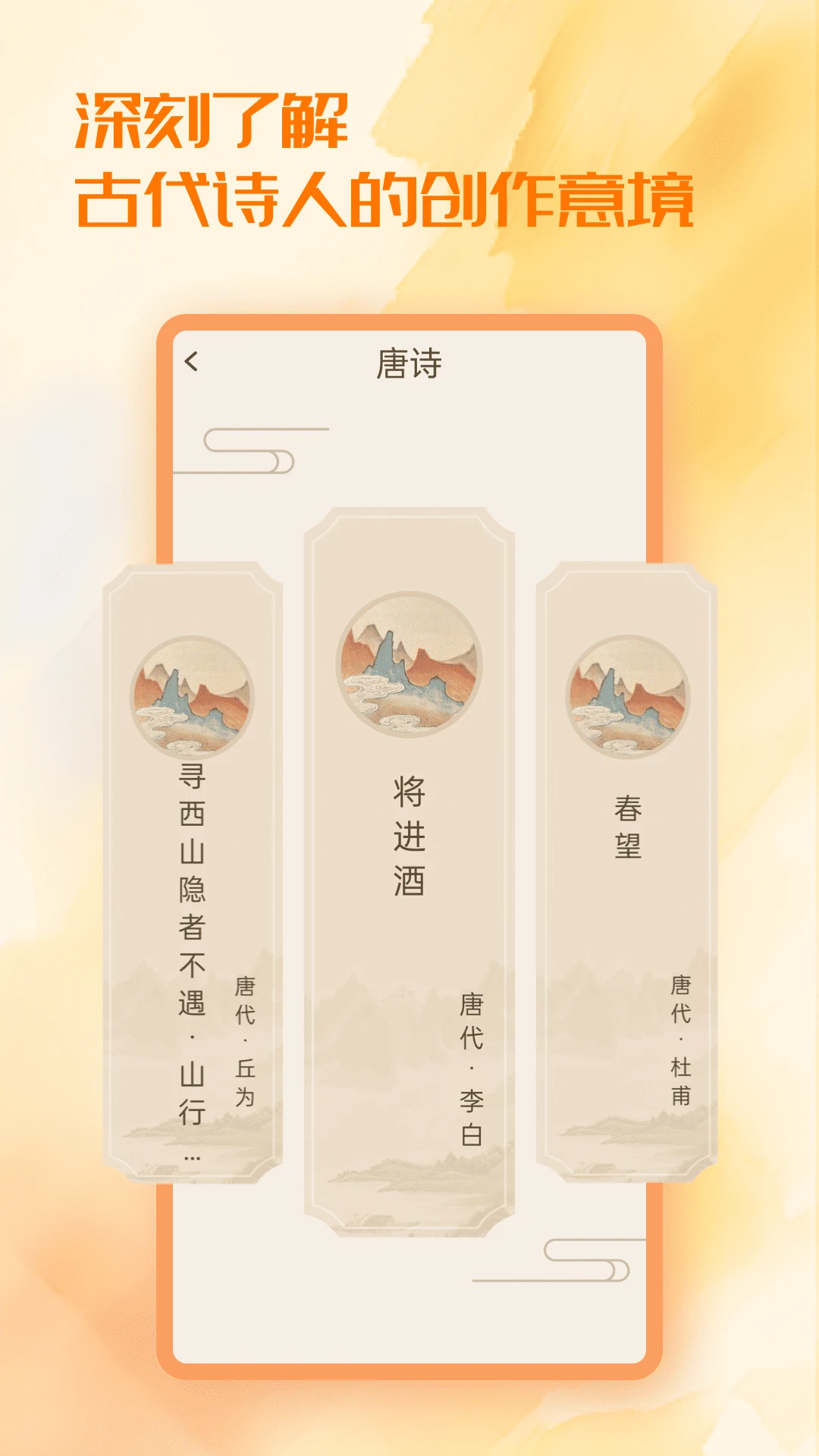 智校园app官方版截图3