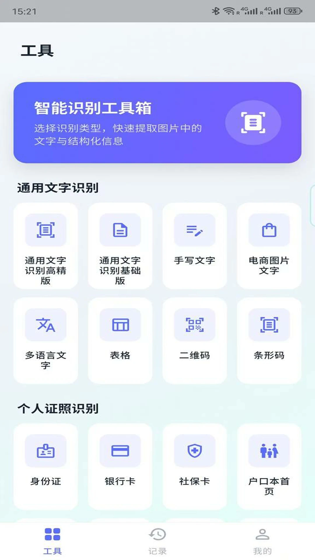 �ǻ�����app�ֻ���v1.0.8��ͼ0