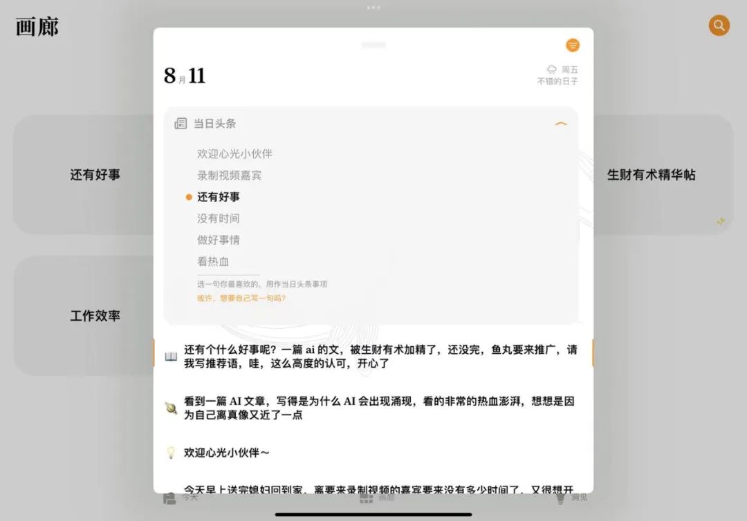 �ǻ������ľ���¼����