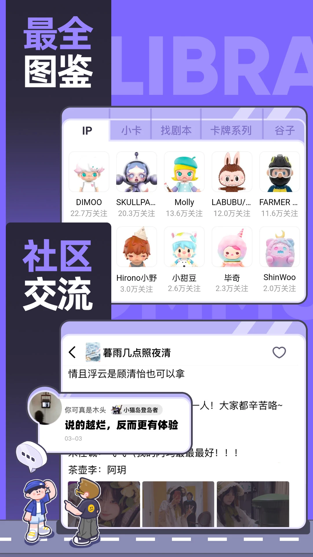 千岛商家版app官方版截图3