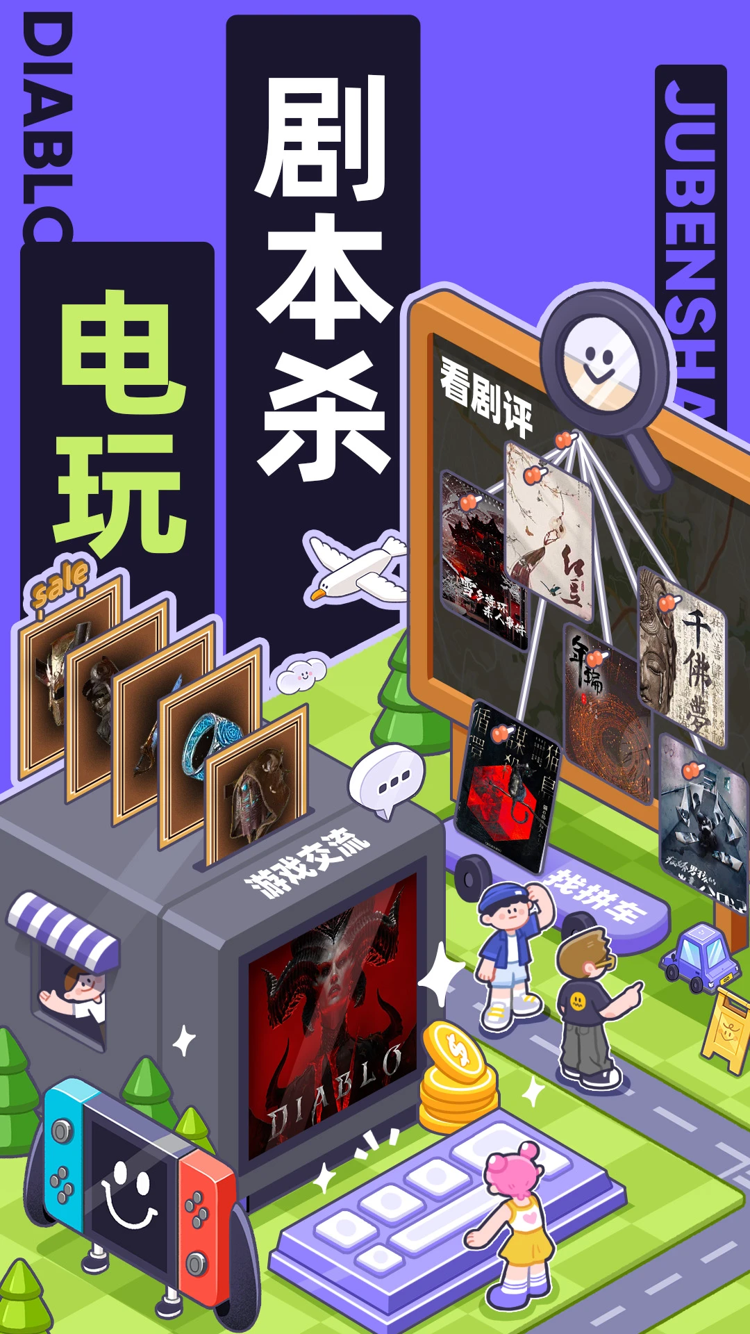 千岛商家版app官方版截图2