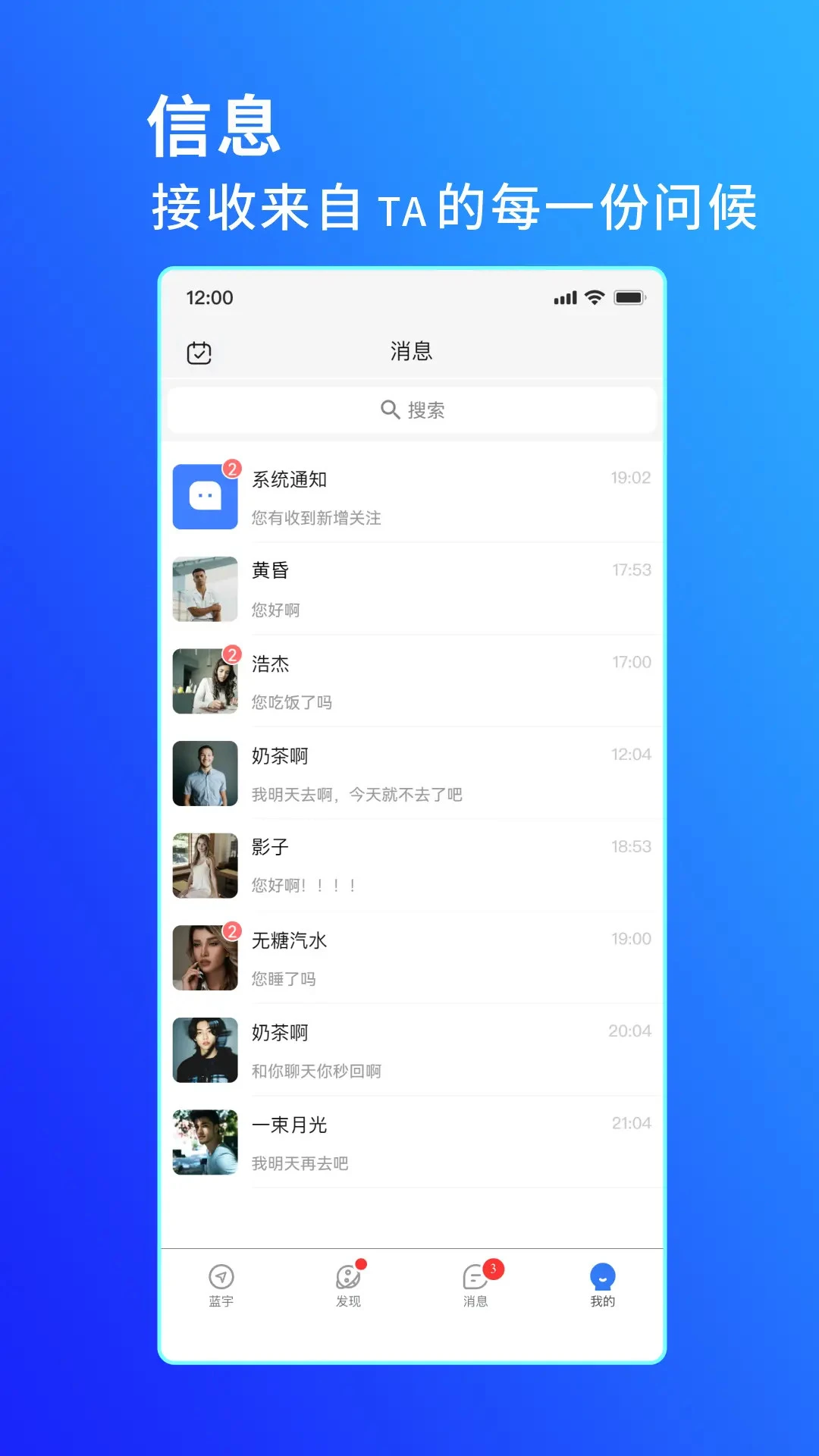 �����罻app�ٷ���v5.0.8��ͼ2