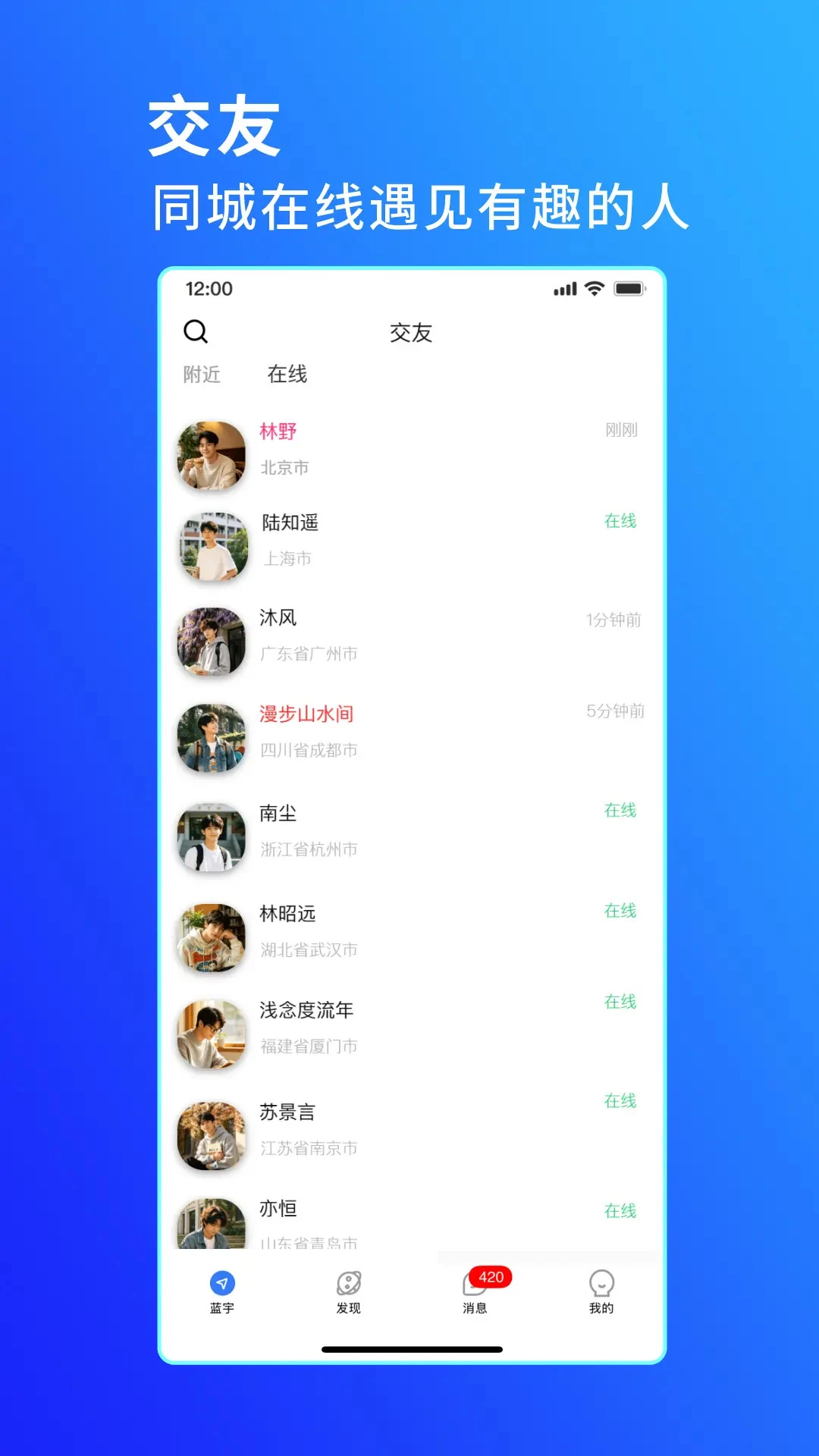 �����罻app�ٷ���v5.0.8��ͼ0