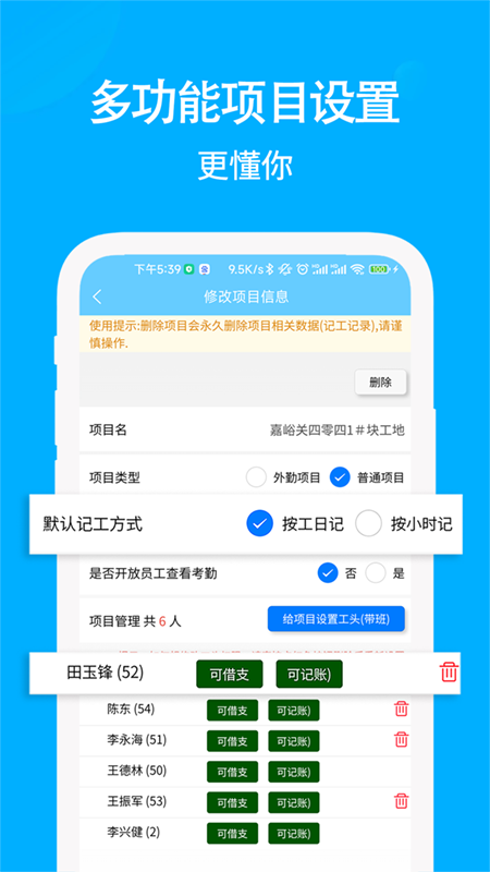 ���ؿ��ڼǹ�app�ٷ����ͼ2