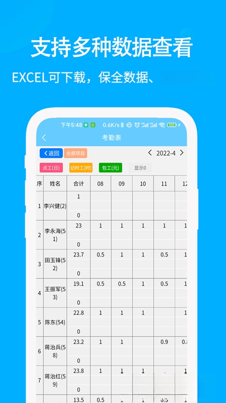 ���ؿ��ڼǹ�app�ٷ����ͼ3