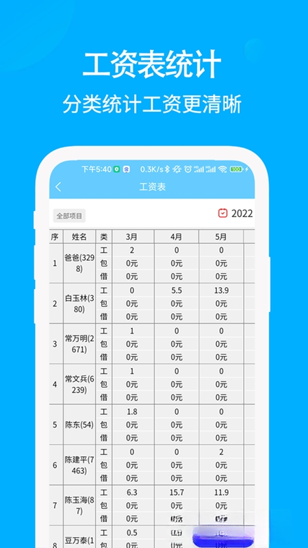 ���ؿ��ڼǹ�app�ٷ����ͼ4