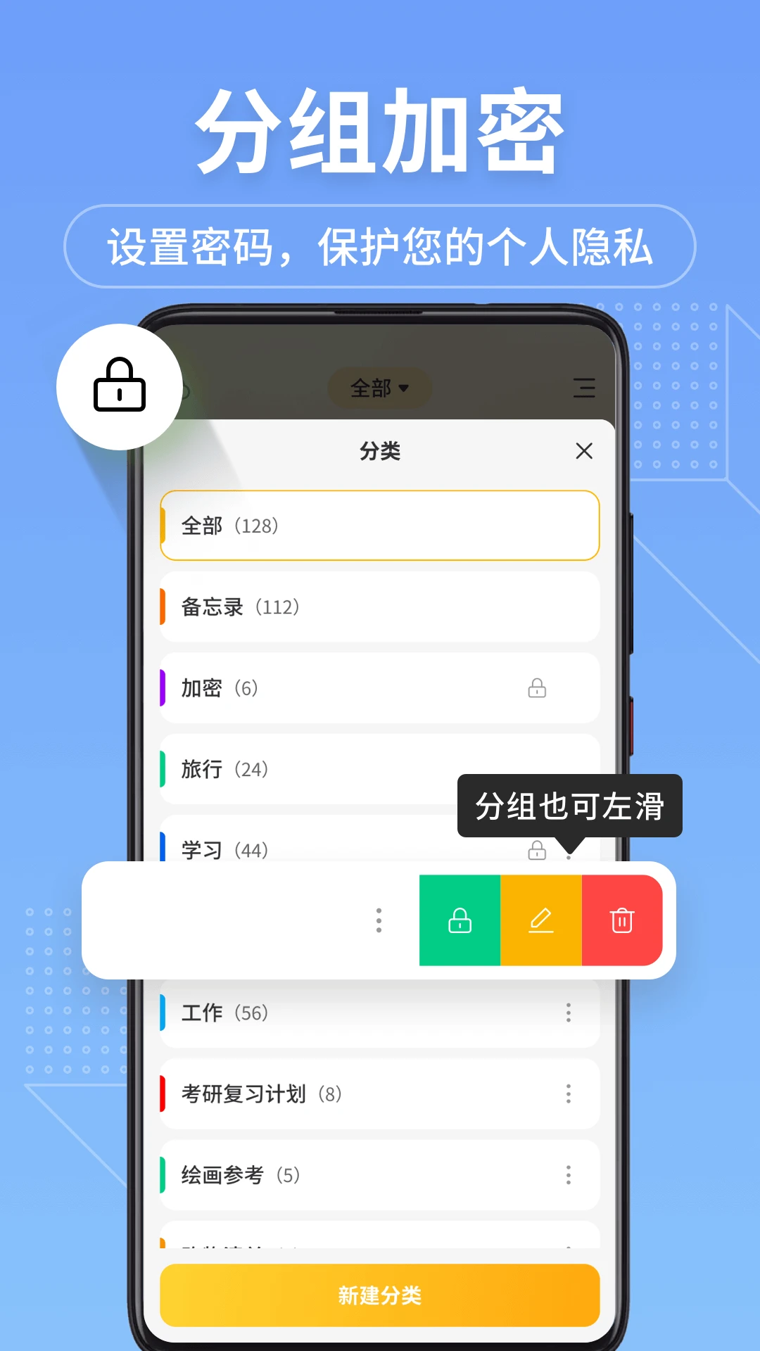 ����¼���±�app���°�v11.9.81��ͼ2
