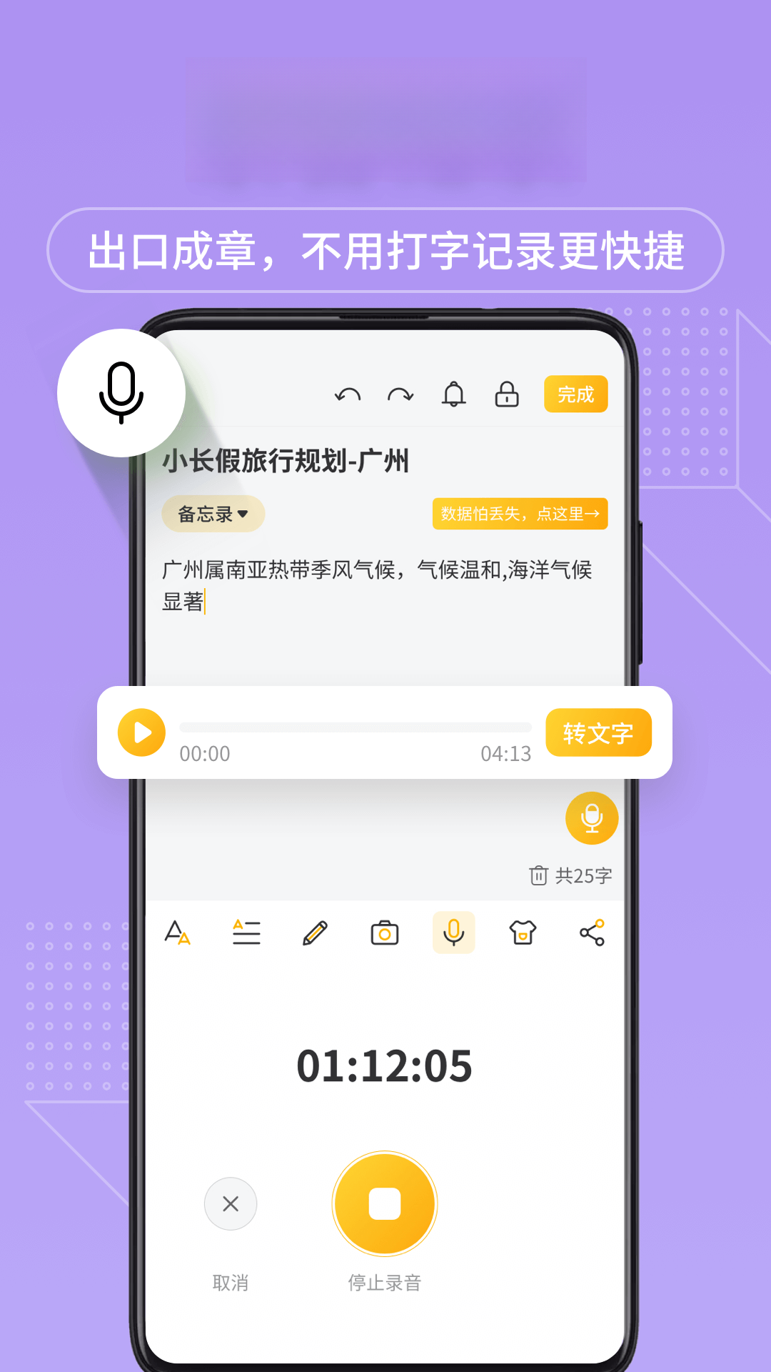 ����¼���±�app���°�v11.9.81��ͼ3