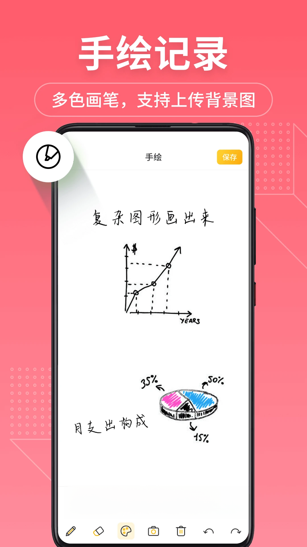 ����¼���±�app���°�v11.9.81��ͼ4