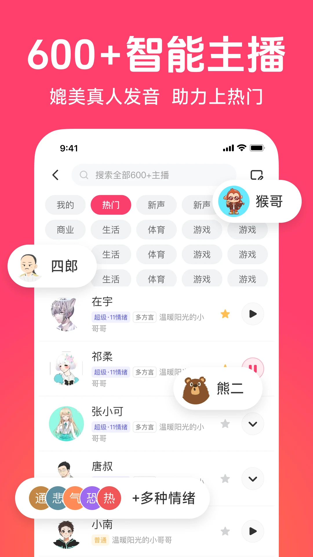 ��������app��׿���ͼ2