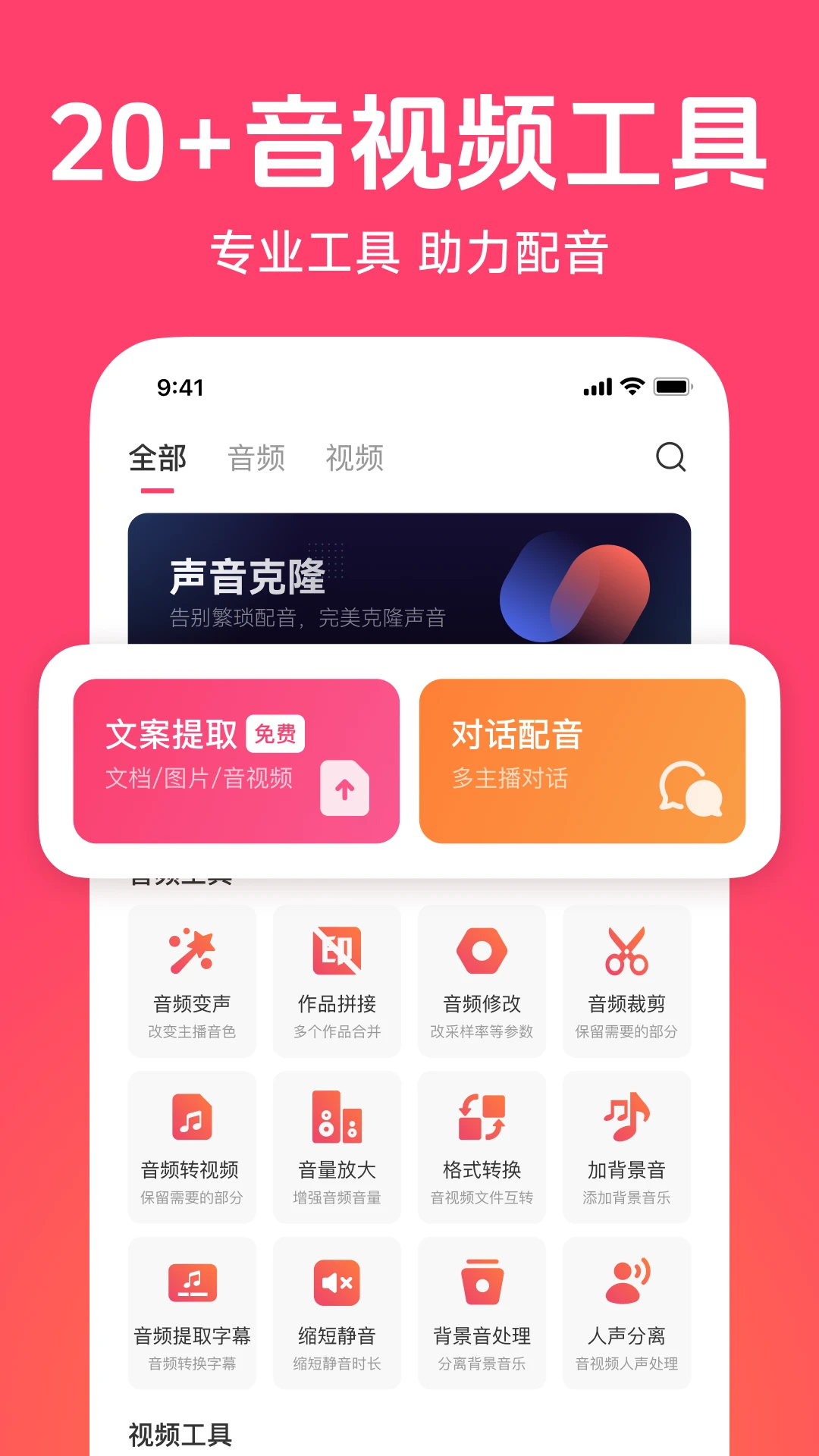 ��������app��׿���ͼ3