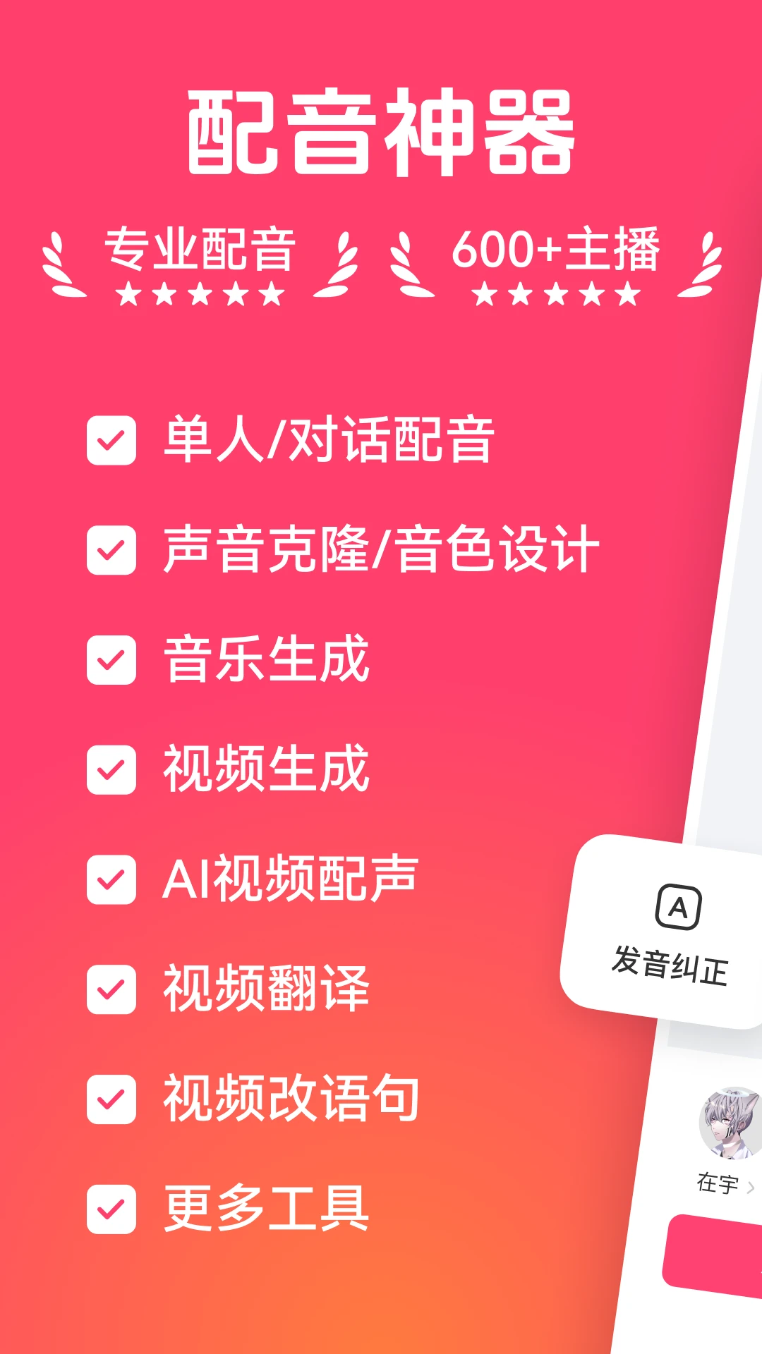 ��������app��׿���ͼ4