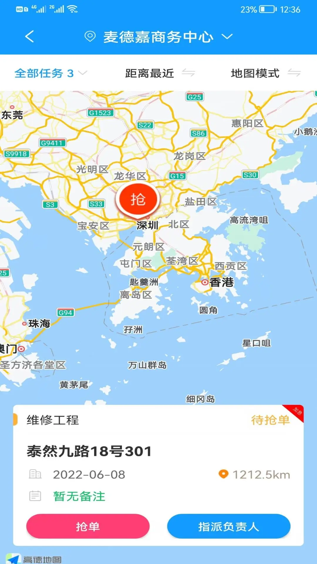掌上K3手机版v2.1.60截图1 掌上K3手机版v2.1.60截图1