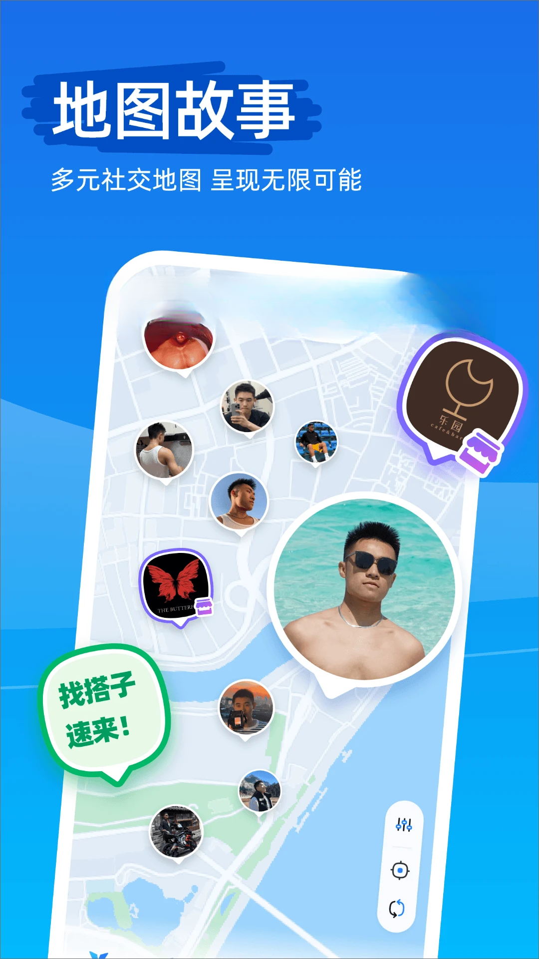 Clue最新版appv1.6.4安卓版截图3 Clue最新版appv1.6.4安卓版截图3