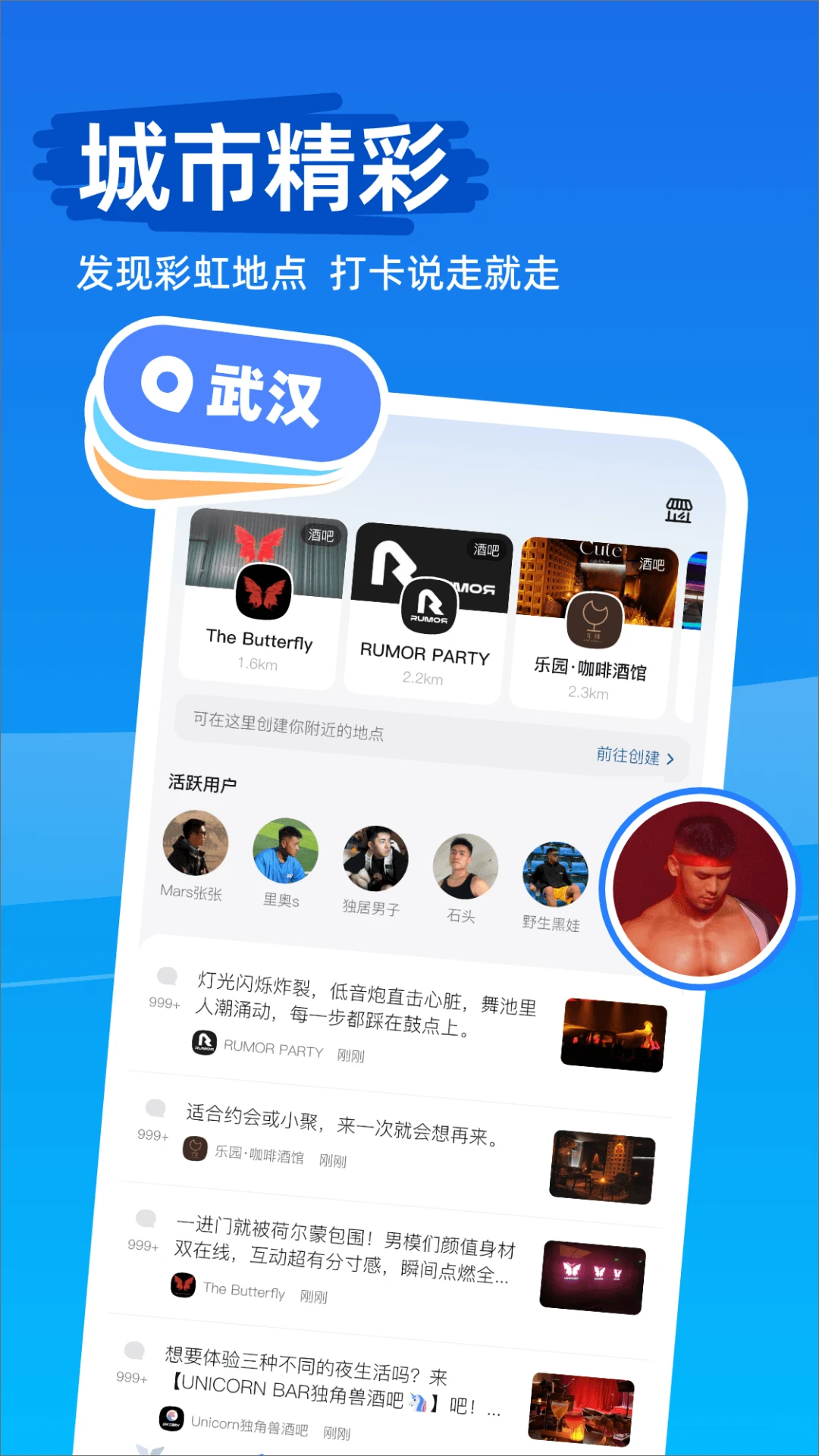 Clue最新版appv1.6.4安卓版截图2 Clue最新版appv1.6.4安卓版截图2