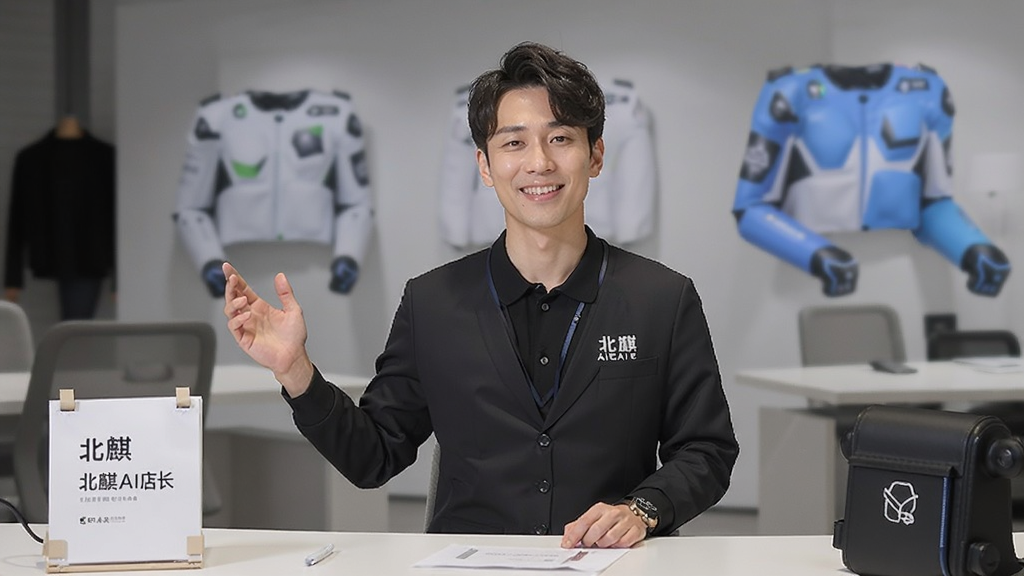 北麒AI店长用法操作说明