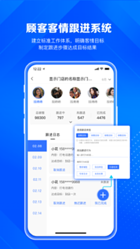北麒AI店长核心特色